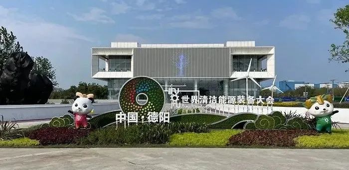 沉浸式参展：星空官网助力德阳打造城市新名片