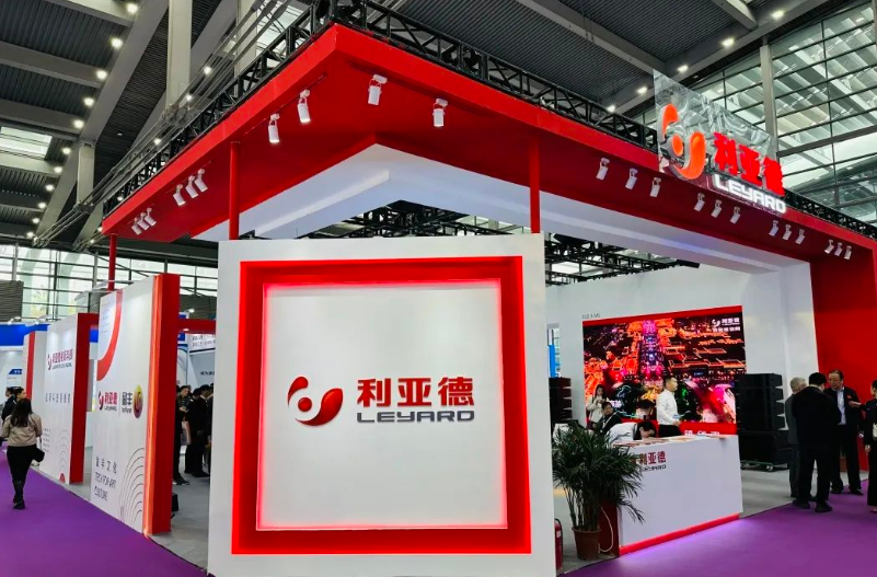 星空官网参展2024国际音视频智慧集成产业盛会