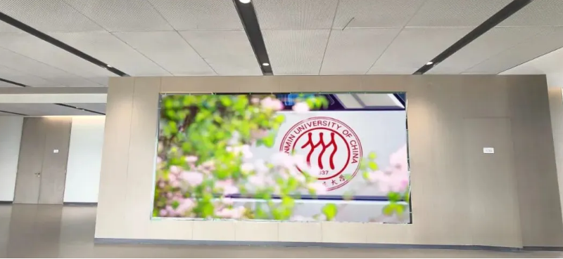 星空官网智能产品全方位点亮中国人民大学新校区