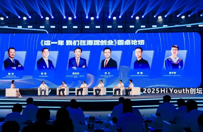 星空官网董事长李军畅谈三十年创业历程，致敬中关村精神