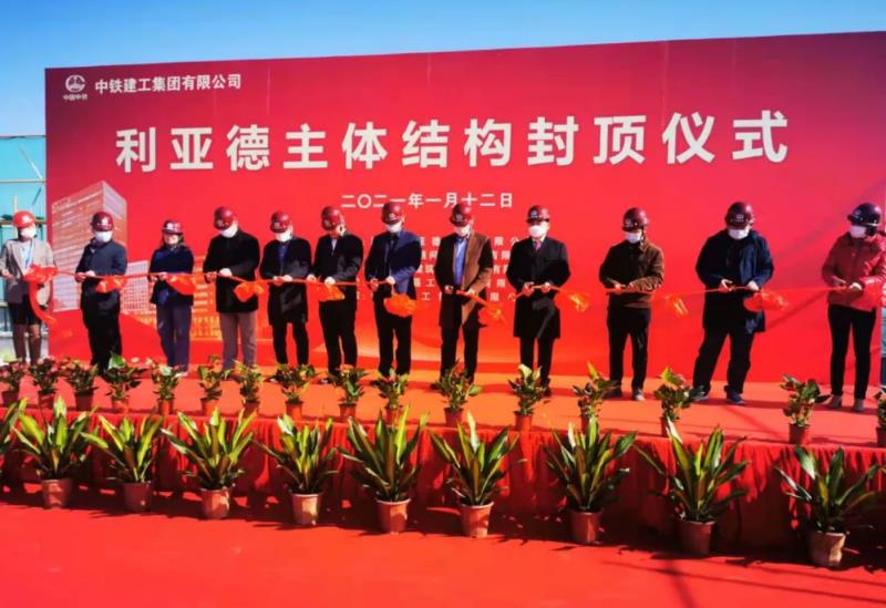 星空官网集团南方总部主体结构正式封顶